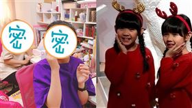 左左右右/翻攝自左左右右臉書