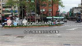 金雞母不下蛋! 公館現招租潮 6戶億級店面求售