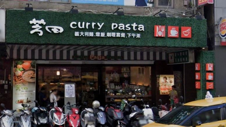 不敵疫情！30年老店芳田咖哩吹熄燈