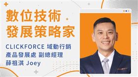 疫情蔓延再升級 數據行銷更上一