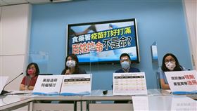國民黨立院黨團5日召開「 食藥署疫苗打好打滿  百姓的命不是命？」記者會。（圖／國民黨團提供)