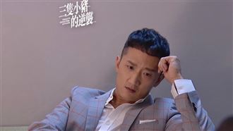 演渣夫被罵翻　小豬高英軒吐反派心聲