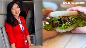 最潮黑暗料理　空姐自創豬血糕米漢堡