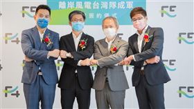 上緯新能源力邀本地精英　「離岸風電台灣隊」成軍