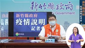 新竹縣,新冠肺炎,確診,楊文科,桃園804醫院