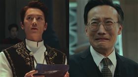 《惡魔法官》 圖翻攝自friDay影音