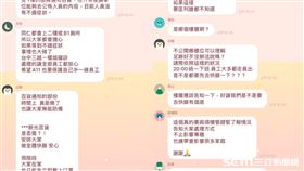  新光三越,櫃姐,投訴,確診,新冠肺炎 圖讀者提供