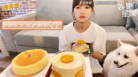 ▲阿倉準備反擊。（圖／翻攝自蘇芮德在搞什麼? YouTube）