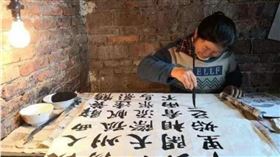 湖南農村書法家李艷紅（圖／翻攝自騰訊網）