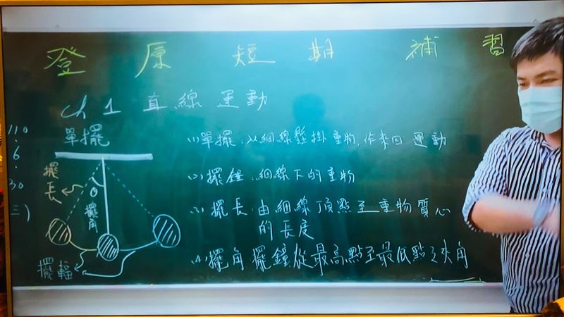 補教老師超有愛　洪揚恆錄課程免費看