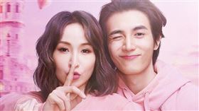 蕭亞軒,黃皓，圖／翻攝自蕭亞軒微博