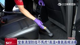 免費愛車消毒回饋社會!汽車美容加入抗疫行列