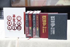 國立臺灣文學館最新出版西川滿日記