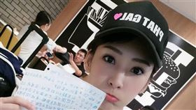 徐瑋婷正在雲南拍戲。(圖/翻攝臉書)
