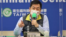 陳宗彥回應居檢者失聯情況。（圖／指揮中心提供）
