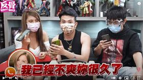 琳妲說出對蕾菈不爽很久。（圖／翻攝自反骨男孩YouTube）