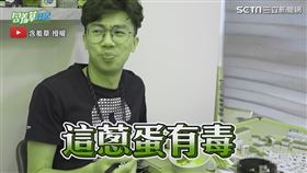 ▼▲方昶詠教練的蛋料理打安全牌路線。（圖／含羞草 授權）