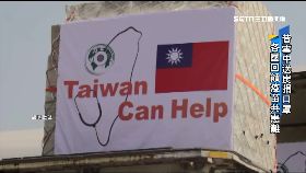 (深一度)雙語挺公衛1900