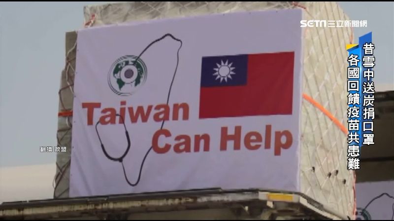 2030成雙語國家　台灣準備好了！