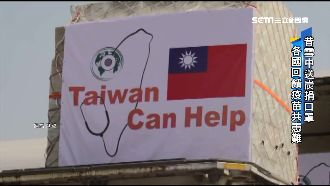 2030成雙語國家　台灣準備好了！