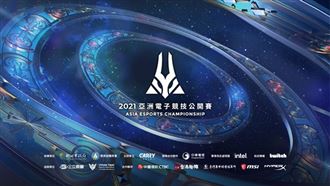 新北市政府力推全民電競七月熱血開打