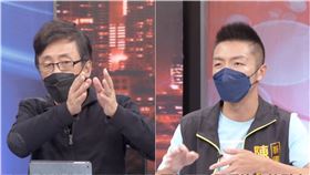 （圖／翻攝自新聞挖挖哇！YouTube）