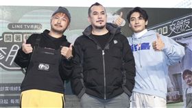 《開著餐車交朋友》首播記者會黃秋生、KID林柏昇、宋柏緯出席。（圖／記者楊澍攝影）
