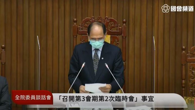 39：59！國民黨提案加開臨時會修公投法　表決不通過 | 政治 | 三立新聞網 SETN.COM - Vimarsana News