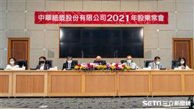 中華紙漿股東會。（圖／華紙提供）