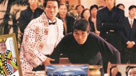 周星馳（圖／翻攝YT影片）