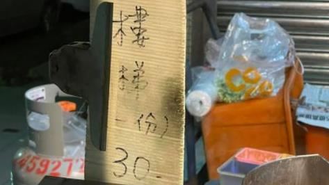 滷味攤賣「樓梯」？南部人秒懂