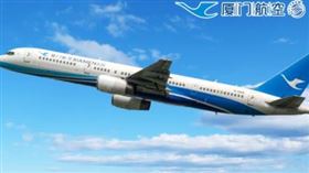 ▲廈門航空班機。（示意圖／翻攝自廈門航空微博）