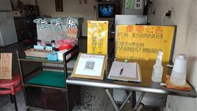 圖／翻攝自爆怨2公社