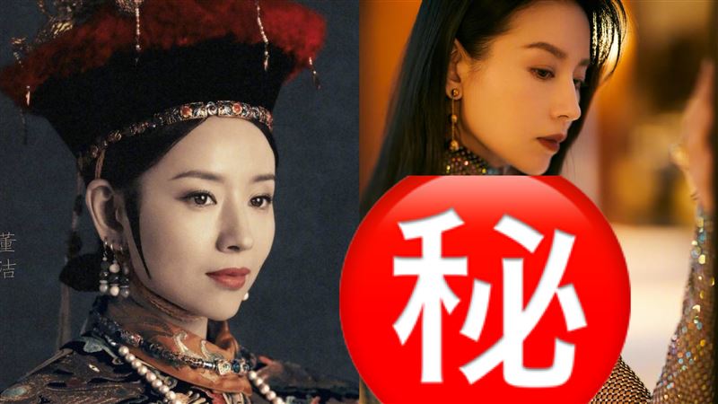 鑲鑽禮服全是洞　富察皇后曬性感裸背