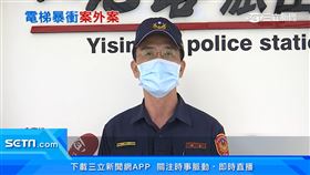 一心路派出所所長。（圖／資料照）