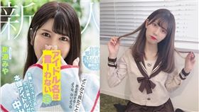  佐竹音乃新道美夜（圖／翻攝自推特）