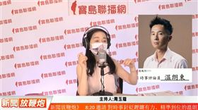 溫朗東今（8）天接受資深媒體人周玉蔻訪問時他再度提及此事，強調自己當時未婚、單身，做的只是年少輕狂的一些蠢事（圖／截自周玉蔻臉書影片）