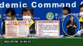 指揮中心指揮官陳時中今（8）天宣布三級延長、適度鬆綁。有醫師直言，怎麼覺得好像一開下去和沒封差不多？應該就是加上戴口罩、實名、總人數限制吧？（圖／截自指揮中心直播）

