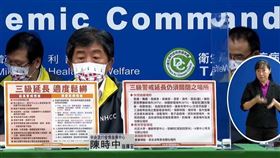 指揮中心指揮官陳時中今（8）天宣布三級延長、適度鬆綁。有醫師直言，怎麼覺得好像一開下去和沒封差不多？應該就是加上戴口罩、實名、總人數限制吧？（圖／截自指揮中心直播）

