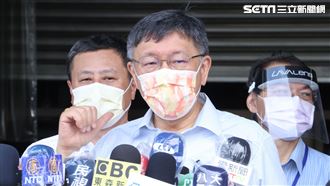 新／如何微解封？柯P給出一個原則