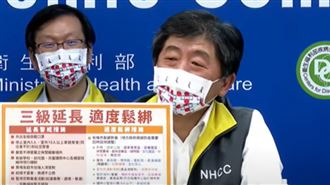 微解封可「打麻將」？陳時中回應了