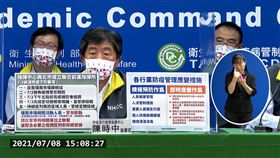 兩度駁柯文哲！陳時中揭中央態度：沒有設局與不設局的問題（圖／翻攝自衛生福利部疾病管制署YouTube）