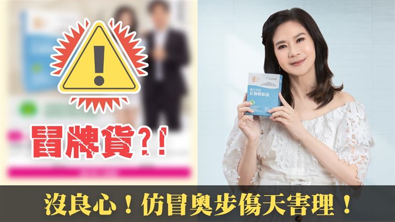 瓊瑤女神遭盜用　俞小凡硬起來急喊話
