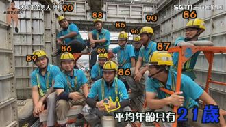 板模男離鄉打拼　穿髒的衣服養愛的家