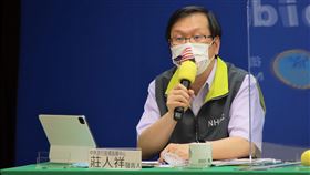 莊人祥說明新增16件疑似疫苗接種後死亡事件。（圖／指揮中心提供）