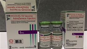 日本今再贈113萬劑AZ疫苗給台灣，疫苗抵台後，食藥署傍晚已完成冷鏈檢查並抽樣。（圖／食藥署提供）