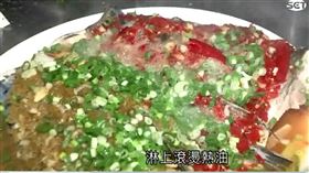 湘妹子家傳剁椒魚頭 辣中帶酸鮮味誘人