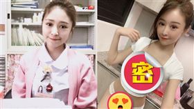 謝侑芯,護理師,護理女神,激凸,居家