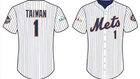 ▲紐約大都會台灣日推出限量球衣。（圖／翻攝自大都會官網）