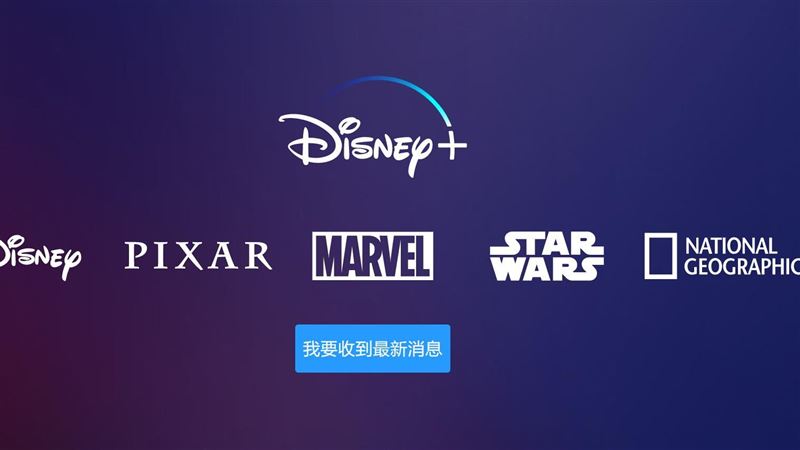 可看《洛基》了！Disney＋釋台北職缺　傳服務將上線 | 娛樂星聞 | 三立新聞網 SETN.COM - Vimarsana News